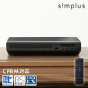 simplus DVDプレイヤー AVケーブル 付属 リモコン付き USBメモリ対応 1年メーカー保証 ブラック シンプル コンパクト CDプレーヤー シンプラス SP-DVDD-01【送料無料】 【メーカー1年保証】