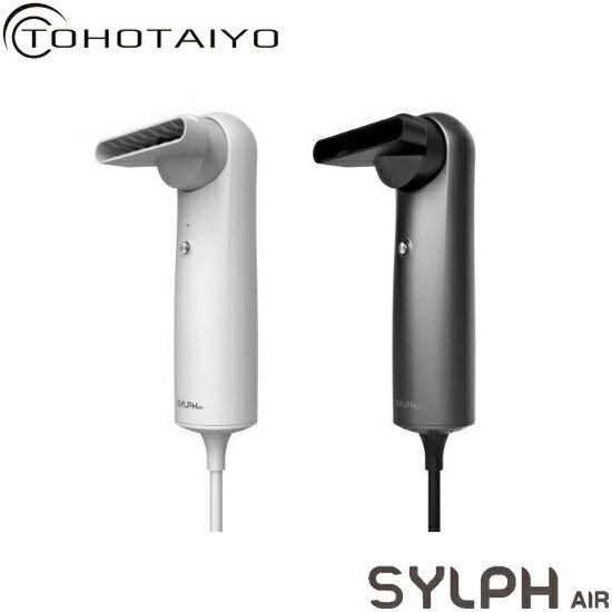 SYLPH AIR シルフエアー スマートヘアドライヤー AB100 マイナスイオン 大風量 風量調節 コンパクト 速乾 ヘアケア 美容 ドライヤー ヘアードライヤー シルフ 【送料無料】