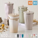 ストロー付きタンブラー 600ml 保冷 保温 蓋付き 持ち運び ストロータンブラー 真空断熱 二重構造 大容量 ストロー付き ステンレス 水筒 ボトル コーヒ...