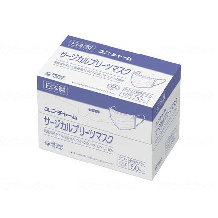 ※当店は介護保険の指定事業者（特定福祉用具販売事業者）ではございません。介護保険でのご購入はできませんので予めご了承ください。メーカー名：ユニ・チャーム4層構造のプリーツタイプサージカルマスク○PFE（細菌濾過率）99％○耳かけ部が痛くなりにくいので、長時間使用可能規格：○サイズ：9×16cm重量：0.208生産国：日本【代引きについて】こちらの商品は、代引きでの出荷は受け付けておりません。【送料について】北海道、沖縄、離島は送料を頂きます。