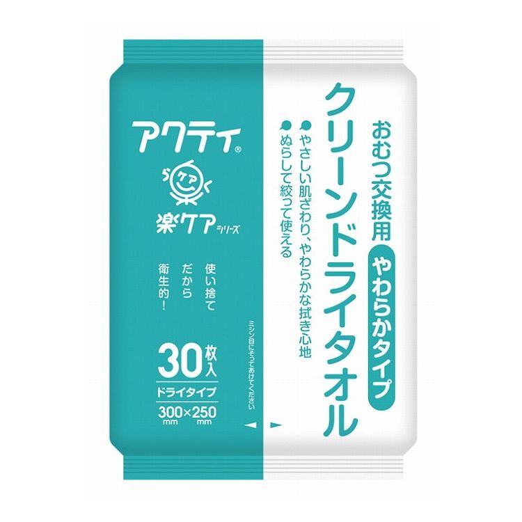 【商品説明】お湯や薬液にぬらして絞って使える。タオルウォーマーで温めても使える。パルプ不織布で、やわらかな肌ざわり。固形便・やや硬めの便の拭とりに便利。デリケートな部分にもやさしい拭き心地。0シートサイズ：30×25cm※メーカーの都合によりパッケージ、内容等が変更される場合がございます。当店はメーカーコード（JANコード）で管理をしている為それに伴う返品、返金等の対応は受け付けておりませんのでご了承の上お買い求めください。【送料について】北海道、沖縄、離島は送料を頂きます。