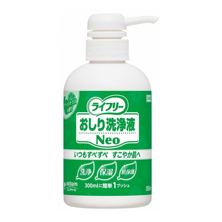ユニ・チャーム Gおしり洗浄液Neo グリーンシトラス 本 350ml 882216【送料無料】