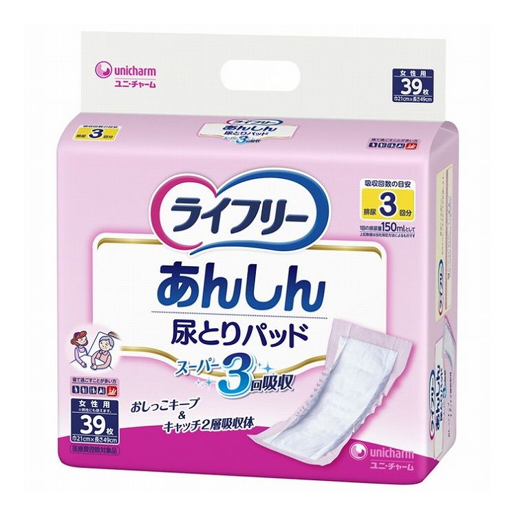 【商品説明】〇おしっこキープ＆キャッチ「2層吸収体」上層のキャッチ層で引き込み、下層のキープ層でしっかり閉じ込め、パッド表面への逆戻りを防ぎます。〇「ズレ止めテープ」モレない工夫のズレ止めテープ。〇「やわらかなシート」肌にやさしい工夫のやわらかなシート。※白い面が肌にあたる側です。〇「立体ギャザー」尿量が多い時でも立体ギャザーで安心0サイズ（巾21cm×長さ49cm）、吸収回数の目安：排尿3回分※メーカーの都合によりパッケージ、内容等が変更される場合がございます。当店はメーカーコード（JANコード）で管理をしている為それに伴う返品、返金等の対応は受け付けておりませんのでご了承の上お買い求めください。【送料について】北海道、沖縄、離島は送料を頂きます。