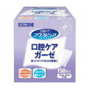 川本産業 マウスピュア口腔ケアガーゼ150枚入 039-102400-00