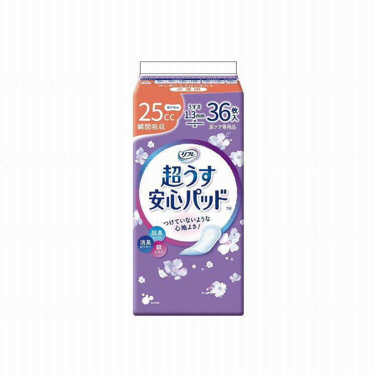 リブドゥ T リフレ超うす安心パッド 25cc少量用 ケース(代引不可)【送料無料】