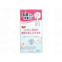 ピジョンタヒラ コットン100%超吸水おしりタオル ケース(代引不可)【送料無料】