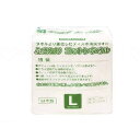 ミニパック ふきとりコットンタオル 袋 L 420004_1009_L(代引不可)