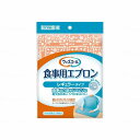 川本産業 ウィズエール 食事用エプロンレギュラータイプ オレンジ(代引不可)