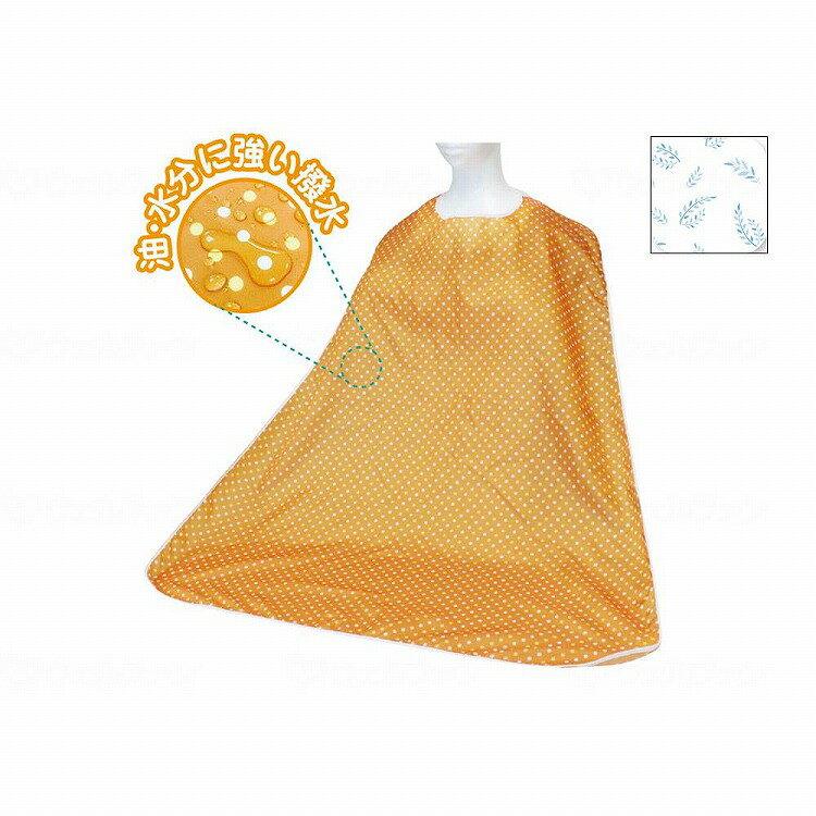 体に負担がかかりにくい、やさしいつけ心地で軽ふわスタイル！○油・水分に強い撥水加工○体をしっかりカバーできる大きいサイズ○首廻りはマジックテープ留め○フリーサイズで調整簡単○手触りが柔らかく、ギシギシ音減軽材質：ポリエステル100％（裏：ポ...