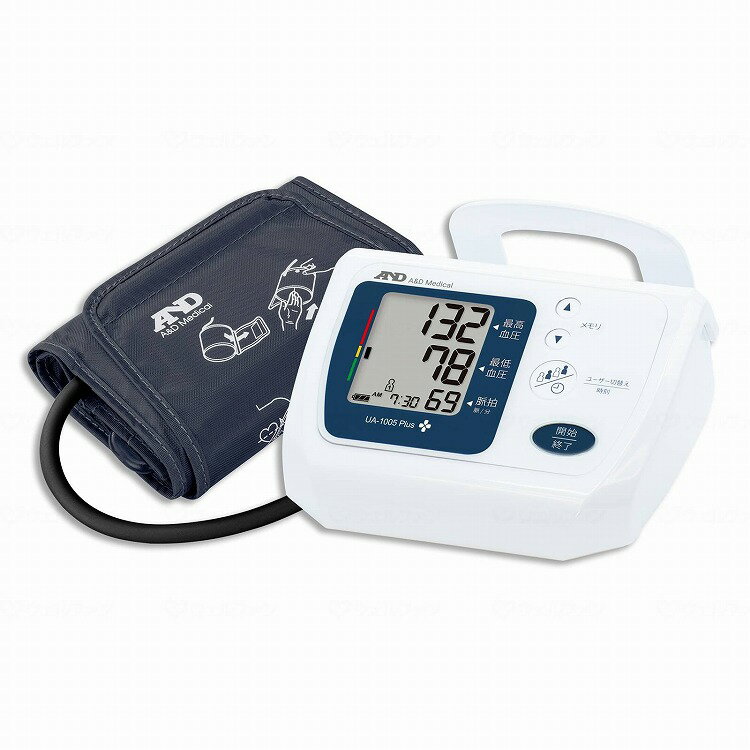 エー アンド デイ 上腕式血圧計 UA-1005Plus ホワイト 代引不可 【送料無料】