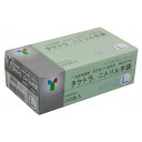 竹虎 タケトラ ニトリル手袋 ホワイト L 920342_710_L(代引不可)【送料無料】