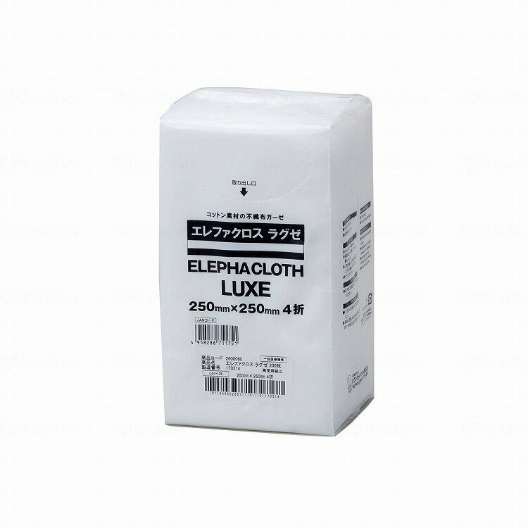 コットン素材の不織布ガーゼです。※1ケース（20袋入り）でのまとめ販売となります。●コットン素材の不織布ガーゼです。●高吸収性、低発塵性、ソフト性に優れています。●ご使用後は、有害物質を発生することなく簡単に焼却できます。●ラテックスフリー...