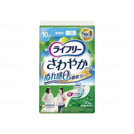 ユニ・チャーム Tさわやかパッド 微量用36枚 袋 36枚 55485→50024(代引不可)
