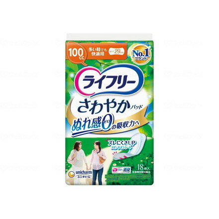 ※当店は介護保険の指定事業者（特定福祉用具販売事業者）ではございません。介護保険でのご購入はできませんので予めご了承ください。メーカー名：ユニ・チャーム安心の吸収力でいつでもサラサラ、快適な尿失禁パッドです。○高吸収ポリマー配合で尿を瞬間吸...