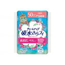※当店は介護保険の指定事業者（特定福祉用具販売事業者）ではございません。介護保険でのご購入はできませんので予めご了承ください。メーカー名：ユニ・チャーム50cc昼用ナプキンサイズふんわり肌タイプ無香料お肌にやさしいものをお求めの方に【昼用ナプキン】で代用の方にやわらかさ2倍※3のさらふわシート！低刺激で敏感肌＊にやさしい！吸水後もさらさら、ふわふわ感長続き！・消臭ポリマー配合気になるニオイも閉じ込めます。※1・通気性シート・天然カテキン配合・抗菌シート※2搭載※1 ポリマーによるアンモニアに対する消臭効果。※2 セチルピリジニウムクロリドによる抗菌効果。抗菌加工部位の表面での細菌の増殖のみをさらふわシートで下着のような肌ざわり！●消臭ポリマー配合で、気になるニオイも閉じ込めます。吸収力：50cc肌ケアタイプ※※肌に対する物理的刺激を軽減すること●通気性シートを採用。羽なし○構成材料表面材：ポリオレフィン・ポリエステル不織布色調：白規格：長さ：23cm備考・補足原産地：日本製重量：0.001生産国：日本【代引きについて】こちらの商品は、代引きでの出荷は受け付けておりません。【送料について】北海道、沖縄、離島は送料を頂きます。