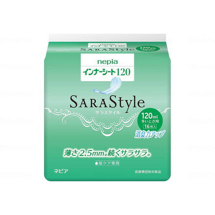 ※当店は介護保険の指定事業者（特定福祉用具販売事業者）ではございません。介護保険でのご購入はできませんので予めご了承ください。メーカー名：王子ネピア超うすでも、続くサラサラのインナーシートSARAStyleに、 吸水後も弱酸性が続く表面シートを採用。アウターに響かずニオイも抑え、女性に軽快な日々をお届けします。尿モレが気にならない毎日を、あなたへ規格：16枚入規格：○サイズ：13×29cm○薄さ：2.5mm○吸収量の目安：120ml重量：0.001生産国：日本【代引きについて】こちらの商品は、代引きでの出荷は受け付けておりません。【送料について】北海道、沖縄、離島は送料を頂きます。