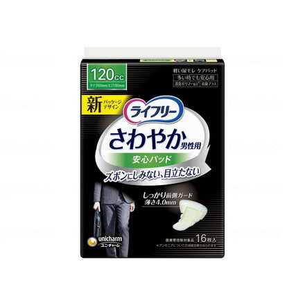 ※当店は介護保険の指定事業者（特定福祉用具販売事業者）ではございません。介護保険でのご購入はできませんので予めご了承ください。メーカー名：ユニ・チャーム120ccズボンにしみない、目立たない抗菌プラス消臭ポリマー配合＊＊アンモニアについての消臭効果がみられます。下着につけるタイプボクサー ブリーフ前側ワイド形状男性に最適な工夫「ズボンにしみない」「目立たない」・モレない工夫性器の動きを幅広くカバー「前側ワイド形状」性器のはみ出しをガードする「ホールドギャザー」伝いモレを防ぐ「エンドガード」・目立たない工夫●アウターに響かない「超うす型」●「抗菌シート」新搭載 清潔感のあるつけごこち！規格：長さ26cm薄さ4mm備考・補足医療費控除対象品重量：0.27生産国：日本【代引きについて】こちらの商品は、代引きでの出荷は受け付けておりません。【送料について】北海道、沖縄、離島は送料を頂きます。