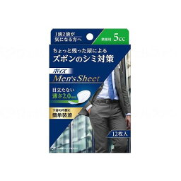 日本製紙クレシア ポイズメンズシート 袋 微量用12枚 88208(代引不可)