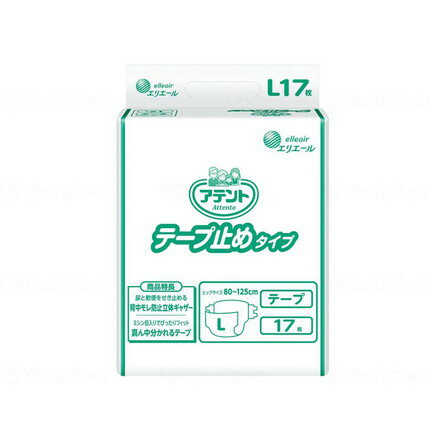 大王製紙 G テープ止めタイプL17枚 袋 L 763661(代引不可)【送料無料】