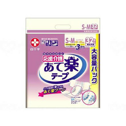 ※当店は介護保険の指定事業者（特定福祉用具販売事業者）ではございません。介護保険でのご購入はできませんので予めご了承ください。メーカー名：白十字いろいろなパッドを楽にあてられてモレを防ぎます規格：32枚入規格：○ヒップサイズ：60〜85cm○吸収量：約1050cc重量：1生産国：日本【代引きについて】こちらの商品は、代引きでの出荷は受け付けておりません。【送料について】北海道、沖縄、離島は送料を頂きます。