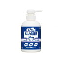 ユニ・チャーム Gおしり洗浄液Neo350ml ケース 350ml 93428(代引不可)【送料無料】