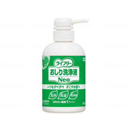 ユニ・チャーム Gおしり洗浄液Neo グリーンシトラス ケース 350ml 51299(代引不可)【送料無料】 1