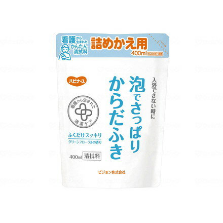 ※当店は介護保険の指定事業者（特定福祉用具販売事業者）ではございません。介護保険でのご購入はできませんので予めご了承ください。メーカー名：ピジョンタヒラ入浴できない時も清潔に。お湯不要で、お肌の汚れ・ニオイをスッキリ落とす看護から生まれた清潔ケアシリーズ。ふきなおしやすすぎ不要。部分清拭にも便利です。お肌と同じ弱酸性。植物性保湿成分配合。成分／水、BG、オクチルドデセス-20、ラウリン酸ポリグリセリル-10、デシルグルコシド。ラウラミンオキシド、グリチルリチン酸2K、ヨクイニンエキス、チャエキス、クエン酸、クエン酸Na、エチドロン酸、炭酸Na、フェノキシエタノール、メチルパラベン、エタノール、ヒドロキシアニソール、香料規格：○弱酸性○内容量：400ml重量：4.12生産国：日本【代引きについて】こちらの商品は、代引きでの出荷は受け付けておりません。【送料について】北海道、沖縄、離島は送料を頂きます。