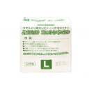 ミニパック ふきとりコットンタオル ケース L FK-5040(代引不可)【送料無料】
