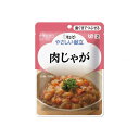 ※当店は介護保険の指定事業者（特定福祉用具販売事業者）ではございません。介護保険でのご購入はできませんので予めご了承ください。メーカー名：キユーピー適度な大きさの具材を歯ぐきでつぶせるくらいにやわらかく調理し、とろみをつけて食べやすく仕上げています。やわらかく仕立てた牛肉とじゃがいも、にんじん、玉ねぎをしょうゆをきかせただしでじっくり煮込みました。原材料名：野菜（じゃがいも、にんじん、たまねぎ）、牛肉、ソテーオニオン、しょうゆ、砂糖、植物油脂、米発酵調味料、食物繊維、ポークエキス、かつお節エキス／増粘剤（加工でん粉）、卵殻カルシウム、加工でん粉、pH調整剤、調味料（アミノ酸等）、（一部に卵・乳成分・小麦・牛肉・大豆・豚肉を含む）規格：100g×6個○栄養成分1袋（100g）当たり：エネルギー：85kcal、たんぱく質：3.8g、脂質：2.8g、炭水化物：12.3g、糖質：10.0g、食物繊維：2.3g、食塩相当量：0.8g、カルシウム：125mg○開封前賞味期限：製造日を含め19ヵ月(常温)重量：0.001生産国：日本【代引きについて】こちらの商品は、代引きでの出荷は受け付けておりません。【送料について】北海道、沖縄、離島は送料を頂きます。