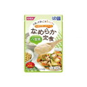 ホリカフーズ なめらか定食 ケース 八宝菜 562771(代引不可)【送料無料】
