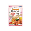 ホリカフーズ なめらか定食 ケース チキンのトマトソース煮 562772(代引不可)【送料無料】
