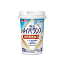 明治 メイバランスMiniカップ ケース ヨーグルト味 1415003(代引不可)【送料無料】