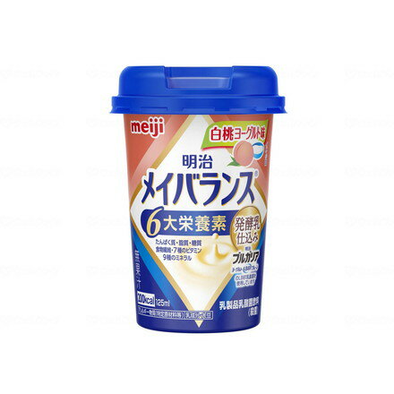 ※当店は介護保険の指定事業者（特定福祉用具販売事業者）ではございません。介護保険でのご購入はできませんので予めご了承ください。メーカー名：明治さわやかな酸味ホエイたんぱく質200kcal／125mL・ビタミンD・カルシウム／鉄／亜鉛・食物繊維無果汁ヨーグルト不使用栄養機能食品（亜鉛）●明治だけの“さわやかな酸味”の栄養食●現行品の明治メイバランスMiniカップと同等の栄養設計、体に必要な栄養素をバランスよく配合した栄養組成●良質なホエイたんぱく質を100％使用おいしく手軽に毎日の栄養バランスアップ！大事な栄養素が一度に摂れます！○少量高エネルギー1本125mLで200kcalが摂れます。エネルギーご飯約1杯分※1とほぼ同じエネルギー！（お茶碗小119kcalとして）○バランスの良い栄養組成たんぱく質、脂質、糖質、11種類のビタミン10種類の原材料デキストリン、乳清たんぱく質、食用油脂（なたね油、パーム分別油）、難消化性デキストリン、ショ糖、食塩、食用酵母／pH調整剤、安定剤（増粘多糖類）、乳化剤、リン酸Ca、リン酸Mg、リン酸K、塩化K、V．C、香料、グルコン酸亜鉛、甘味料（スクラロース、ステビア）、V．E、硫酸鉄、ナイアシン、パントテン酸Ca、V．B6、グルコン酸銅、V．B1、V．B2、V．A、葉酸、V．B12、V．D、（一部に乳成分・大豆を含む）栄養成分表示○3本（375mL）当たりエネルギー・・・600kc規格：125ml×24個賞味期間／使用期間賞味期限12ヶ月用法・用量／使用方法1日当たりの摂取量の目安1日当たり375mL（3本）を目安に摂取してください。重量：0.001生産国：日本【代引きについて】こちらの商品は、代引きでの出荷は受け付けておりません。【送料について】北海道、沖縄、離島は送料を頂きます。