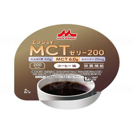 クリニコ エンジョイMCTゼリー200 ケース コーヒー味 0655606(代引不可)【送料無料】