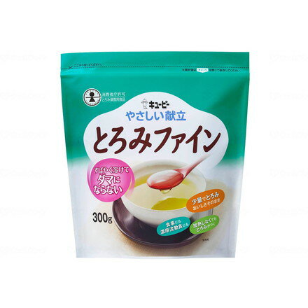 ※当店は介護保険の指定事業者（特定福祉用具販売事業者）ではございません。介護保険でのご購入はできませんので予めご了承ください。メーカー名：キユーピー食事を毎日おいしくすばやく溶けてダマにならない牛乳・みそ汁にも少量でとろみ おいしさそのまま誰でも上手にとろみづけができます。料理にも！ ミキサー食にも！ 飲み物にも！溶けやすさアップ！“失敗しない”とろみづけ。○初めての方やご高齢の方でも、上手にとろみづけができます。あわててかき混ぜなくてもダマになりません。○少量でとろみがつきます。●飲み物や食べ物の味、香りを変えません。●透明感のある仕上がりです。○食事全般に使えます。「とろみファイン」ひとつで、どんな飲み物、食べ物にも幅広く使えます。・素早く溶けてダマになりにくく、飲み物や食べ物に簡単に原材料デキストリン、増粘多糖類、クエン酸ナトリウム栄養成分表示100g当たりエネルギー・・・312kcal水分・・・8.5gたんぱく質・・・0.3g脂質・・・0.2g糖質・・・67.5g食物繊維・・・19.6g灰分・・・3.9gナトリウム・・・1130mgカリウム・・・1380mgカルシウム・・・9mgリン・・・8mg鉄・・・0.3mg食塩相当量・・・2.9g賞味期間／使用期間賞味期間12ヵ月用法・用量／使用方法使用方法〈飲み物の場合〉飲み物などに本品を加え、しっかりかき混ぜてください。〈食べ物の場合〉◎きざみ食に使用する場合は、あらかじめとろみをつけた水分（だし汁など）を、きざみ食と混ぜてください。◎ミキサー食に使用する場合は、本品と食品を一緒にミキサーにかけてください。●とろみの状態や温度を確認してから、召しあがってください。●使用する食品によって、とろみがつくまでの時間やとろみの状態が異なります。※濃厚流動食はとろみがつくまでに時間がかかります。本品を加え、しっかりか備考・補足ユニバーサルデザインフード：とろみ調整重量：0.001生産国：日本【代引きについて】こちらの商品は、代引きでの出荷は受け付けておりません。【送料について】北海道、沖縄、離島は送料を頂きます。