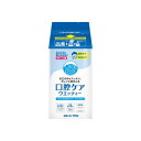 アサヒグループ食品 オーラルプラス 口腔ケアウェッティ 詰替え用 100枚 100枚入詰替用 172488(代引不可)