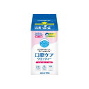 ※当店は介護保険の指定事業者（特定福祉用具販売事業者）ではございません。介護保険でのご購入はできませんので予めご了承ください。メーカー名：アサヒグループ食品お口の中をキレイに拭き取る無香料「口腔ケアウエッティー（マイルドタイプ）100枚」容...