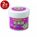 【単品2個セット】アロン化成 ポータブルトイレ 尿器用防臭錠(代引不可)【送料無料】