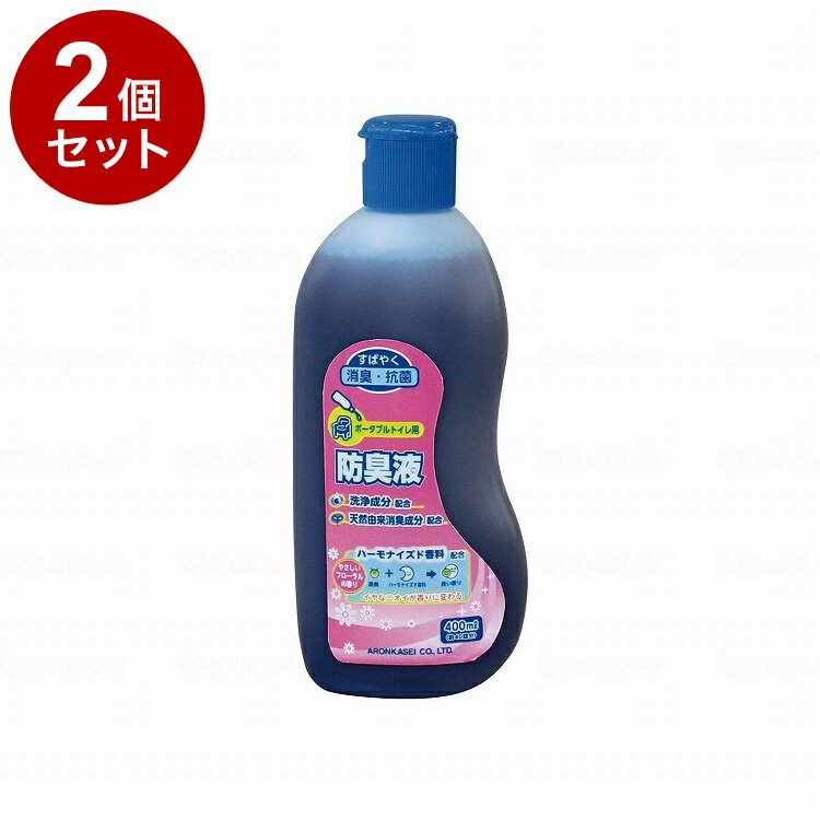 【送料お得・まとめ買い×3個セット】ユニ・チャーム ライフリー 業務用 おしり洗浄液 エッセンス 石鹸の香り 280mL 介護用品