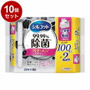 【単品10個セット】ユニ チャーム シルコット99.9%除菌WT詰替大容量100枚×2 ケース(代引不可)【送料無料】(3)