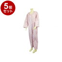【単品5個セット】幸和製作所 テイコブ エコノミー上下続き服 オレンジ M UW01OR-M(代引不可)【送料無料】