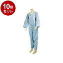 【単品10個セット】幸和製作所 テイコブ エコノミー上下続き服 サックス L UW01SA-L(代引不可)【送料無料】