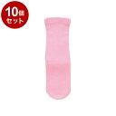 【単品10個セット】神戸生絲 婦人プレミアムしめつけません綿混ソックス ピンク 20~24 3951(代引不可)【送料無料】