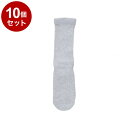 【単品10個セット】神戸生絲 紳士プレミアムしめつけません綿混ソックス グレー 24~28 5951(代引不可)【送料無料】
