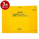 【単品3個セット】総合サービス ワンズケアトイレ処理袋レギュラー(30枚入り) 袋 73106(YS-290)(代引不可)【送料無料】(4)