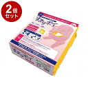 【単品2個セット】アロン化成 すっきりポイ(30枚入り) 袋 533226(代引不可)【送料無料】