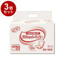 【単品3個セット】リブドゥ Gパッドタイプ男女兼用レギュラー 袋 18092(代引不可)【送料無料】(4)