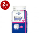 【単品2個セット】光洋 オンリーワンケア 前後フリーパンツ 袋 S 1051(代引不可)【送料無料】
