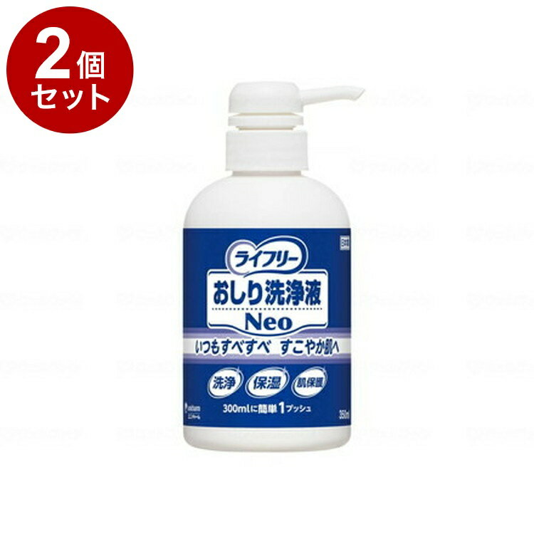 【単品2個セット】ユニ・チャーム Gおしり洗浄液Neo350ml 本 350ml 93428(代引不可)【送料無料】