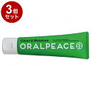 【単品3個セット】トライフ オーラルピース 80g 100000(代引不可)【送料無料】(4)